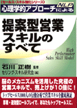 なぜ、人のために命を賭けるのか