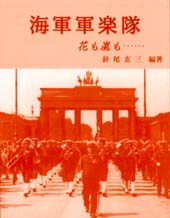 最新 旅順大連探訪