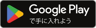心電図マスターアプリ　アンドロイド版