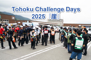 Tohoku Challenge Days 2025『崖』詳細レポート